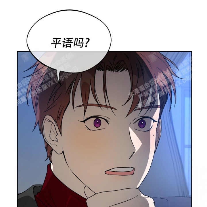 《夜的奖励》漫画最新章节第80话免费下拉式在线观看章节第【38】张图片