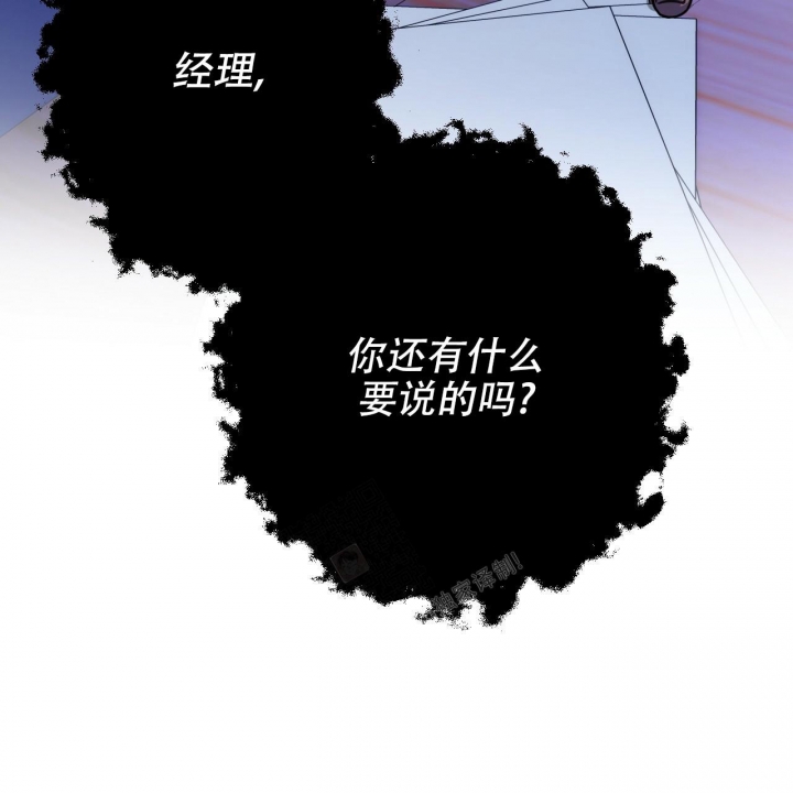 《夜的奖励》漫画最新章节第126话免费下拉式在线观看章节第【45】张图片