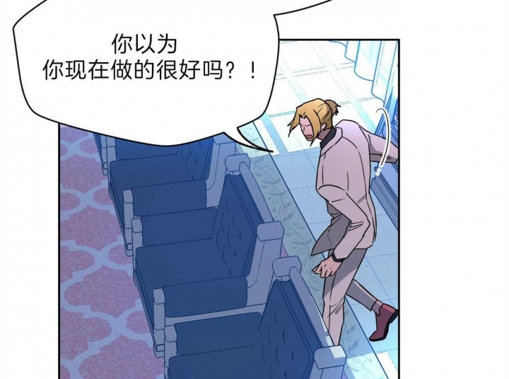 《夜的奖励》漫画最新章节第77话免费下拉式在线观看章节第【11】张图片