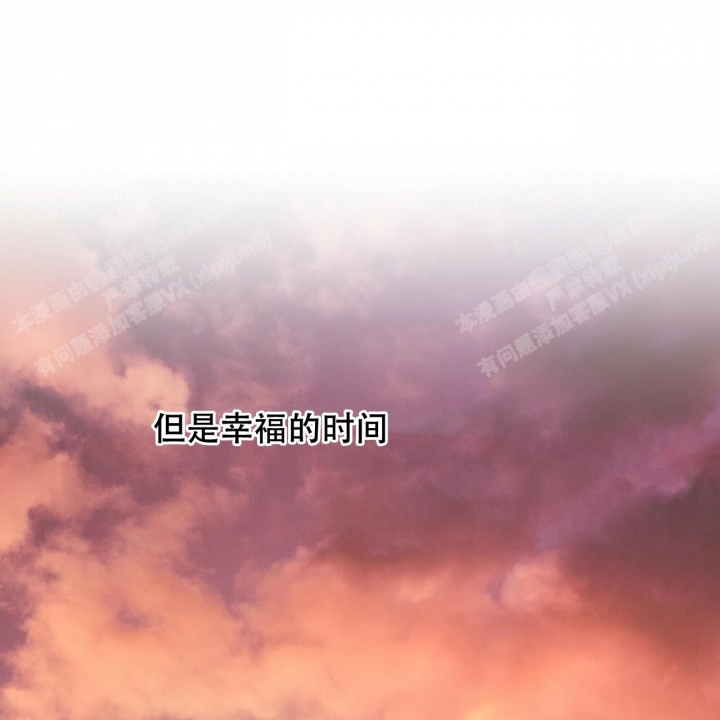 《夜的奖励》漫画最新章节第94话免费下拉式在线观看章节第【42】张图片