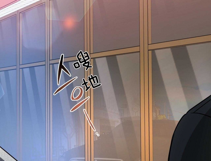 《夜的奖励》漫画最新章节第67话免费下拉式在线观看章节第【40】张图片