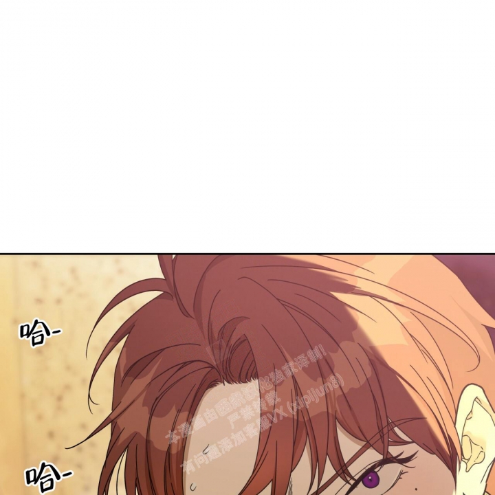 《夜的奖励》漫画最新章节第122话免费下拉式在线观看章节第【12】张图片