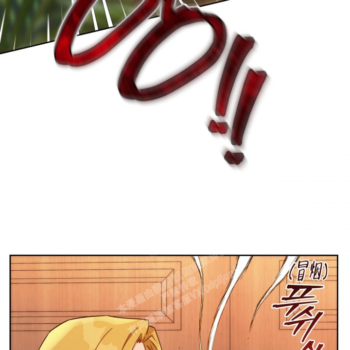 《夜的奖励》漫画最新章节第119话免费下拉式在线观看章节第【17】张图片