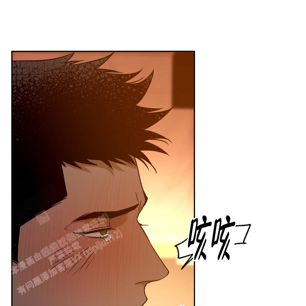 《夜的奖励》漫画最新章节第160话免费下拉式在线观看章节第【11】张图片