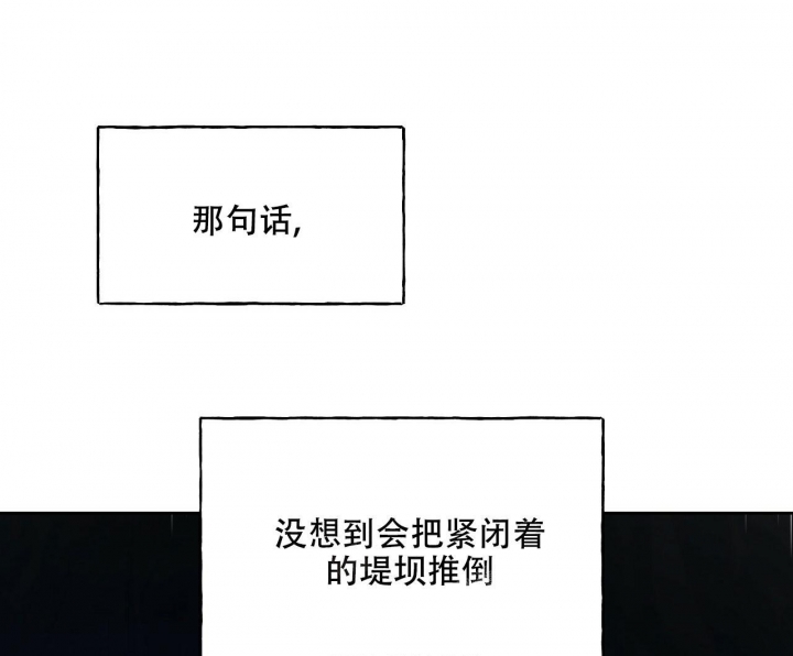 《夜的奖励》漫画最新章节第103话免费下拉式在线观看章节第【49】张图片