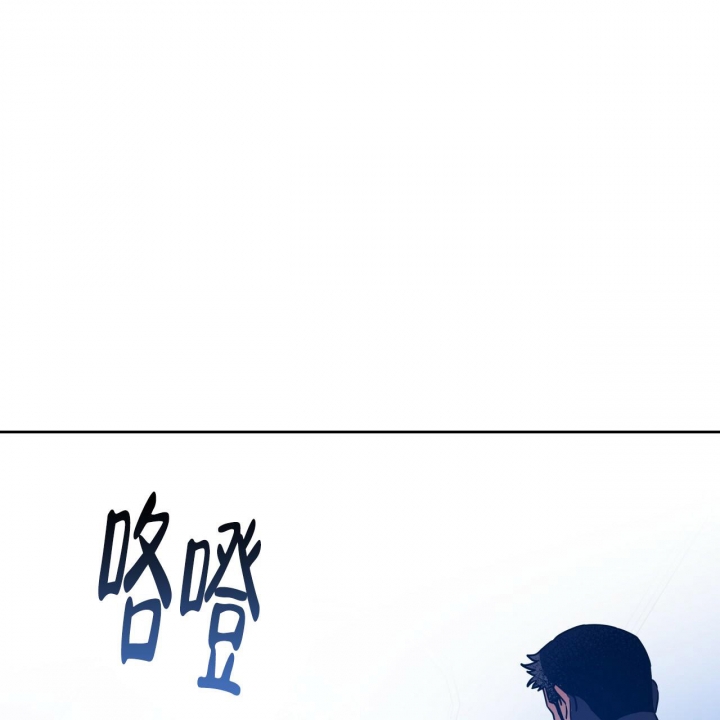 《夜的奖励》漫画最新章节第78话免费下拉式在线观看章节第【1】张图片