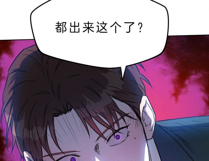 《夜的奖励》漫画最新章节第52话免费下拉式在线观看章节第【5】张图片