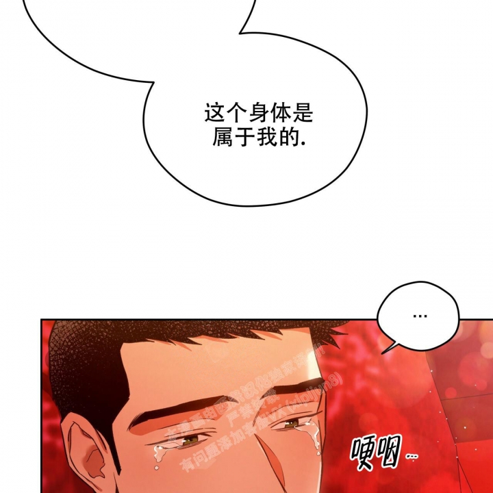 《夜的奖励》漫画最新章节第134话免费下拉式在线观看章节第【21】张图片