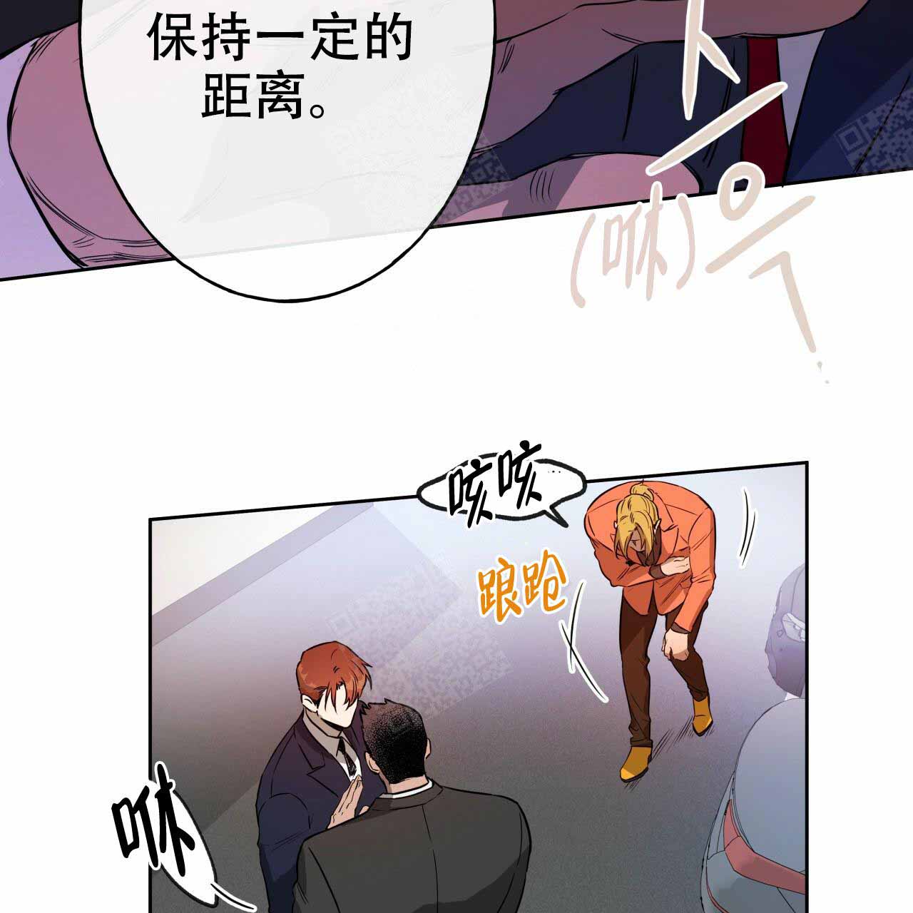 《夜的奖励》漫画最新章节第18话免费下拉式在线观看章节第【15】张图片