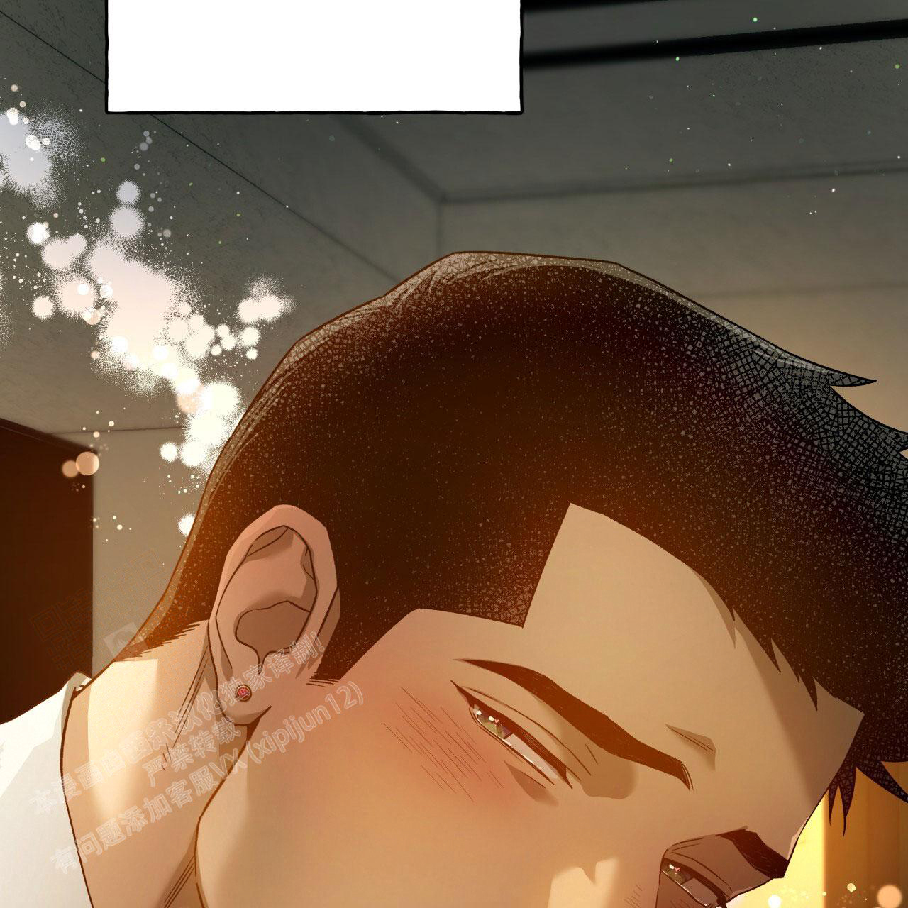 《夜的奖励》漫画最新章节第147话免费下拉式在线观看章节第【39】张图片