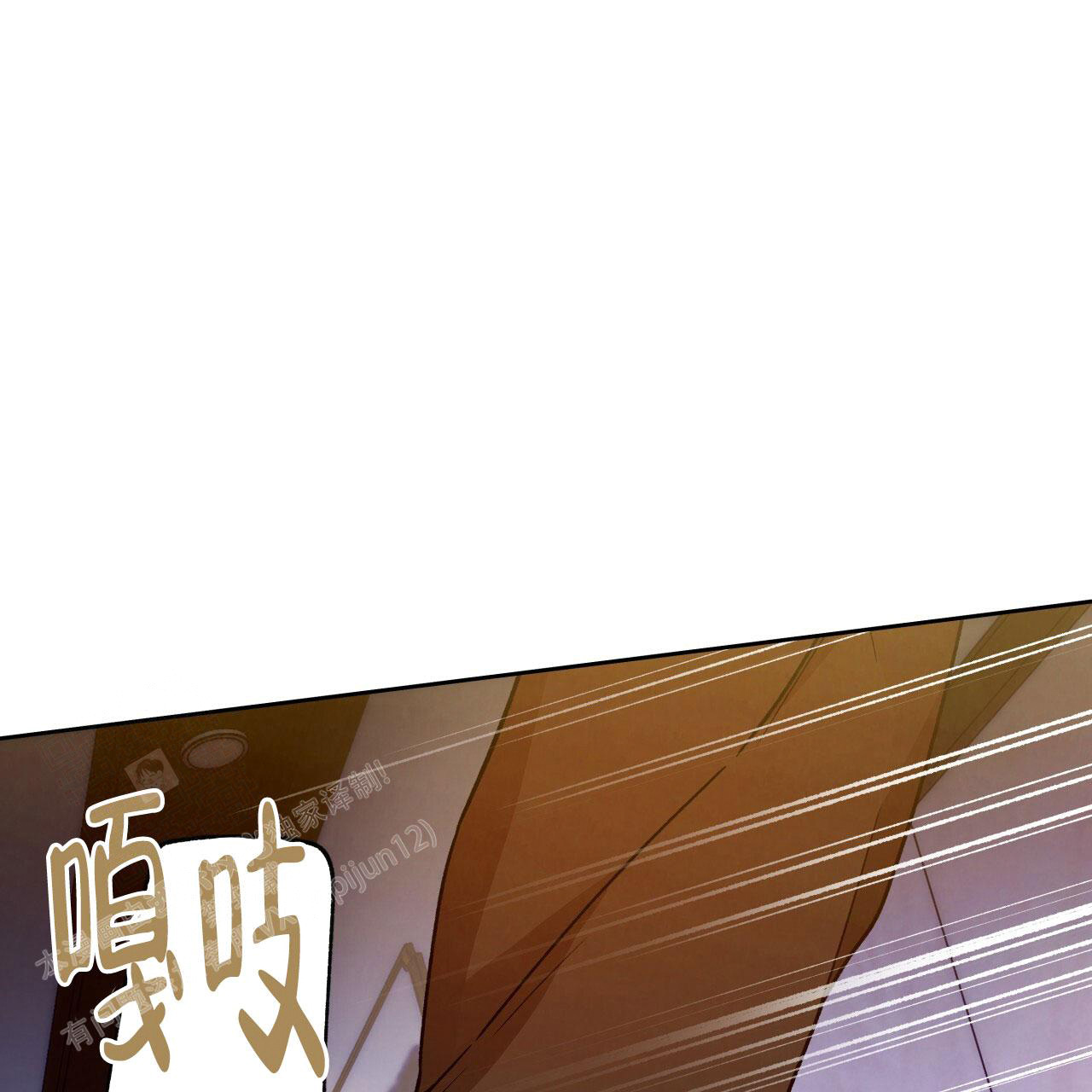 《夜的奖励》漫画最新章节第144话免费下拉式在线观看章节第【15】张图片
