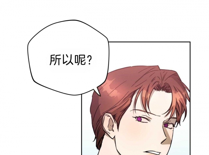 《夜的奖励》漫画最新章节第65话免费下拉式在线观看章节第【34】张图片
