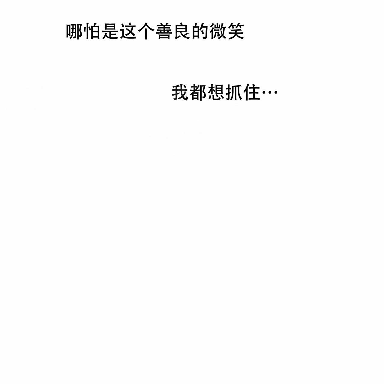 《夜的奖励》漫画最新章节第5话免费下拉式在线观看章节第【34】张图片