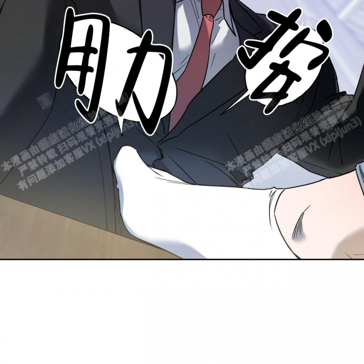 《夜的奖励》漫画最新章节第85话免费下拉式在线观看章节第【24】张图片