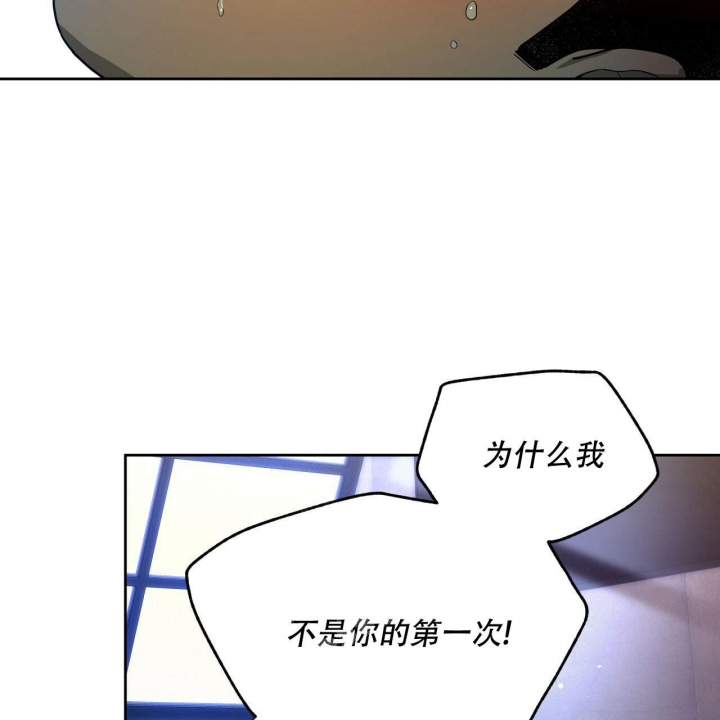 《夜的奖励》漫画最新章节第106话免费下拉式在线观看章节第【37】张图片