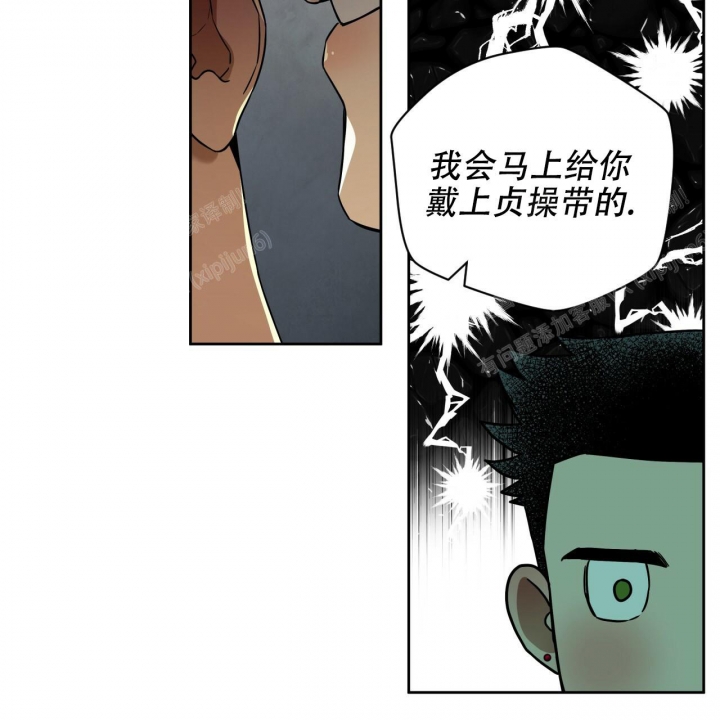 《夜的奖励》漫画最新章节第93话免费下拉式在线观看章节第【51】张图片