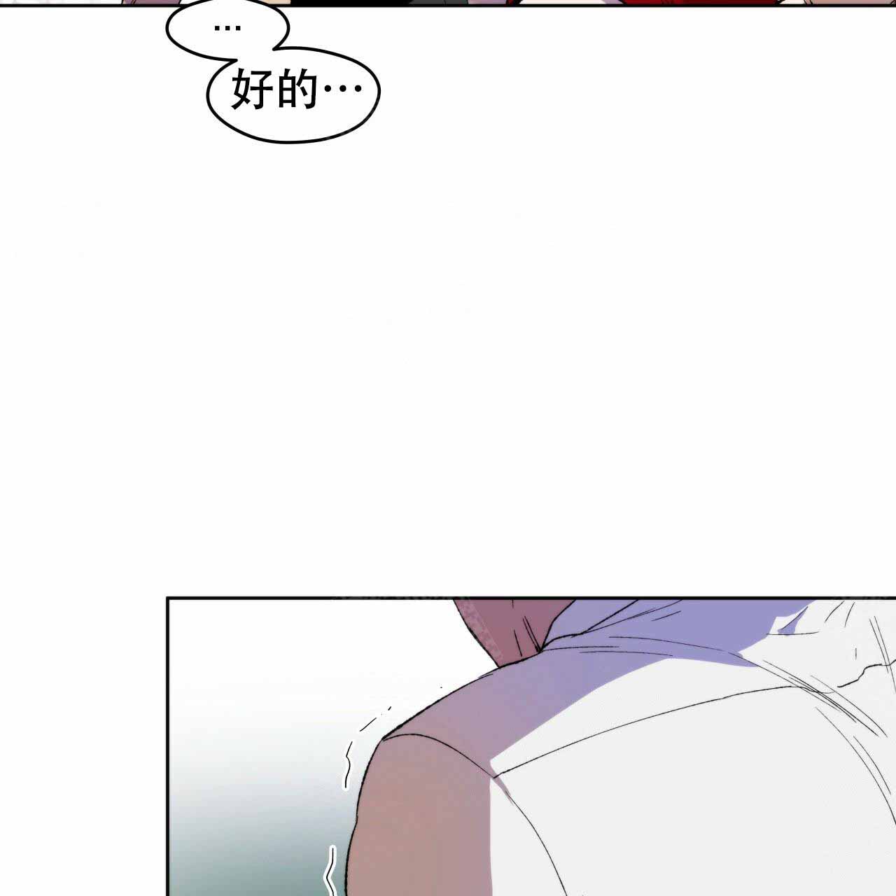《夜的奖励》漫画最新章节第4话免费下拉式在线观看章节第【42】张图片