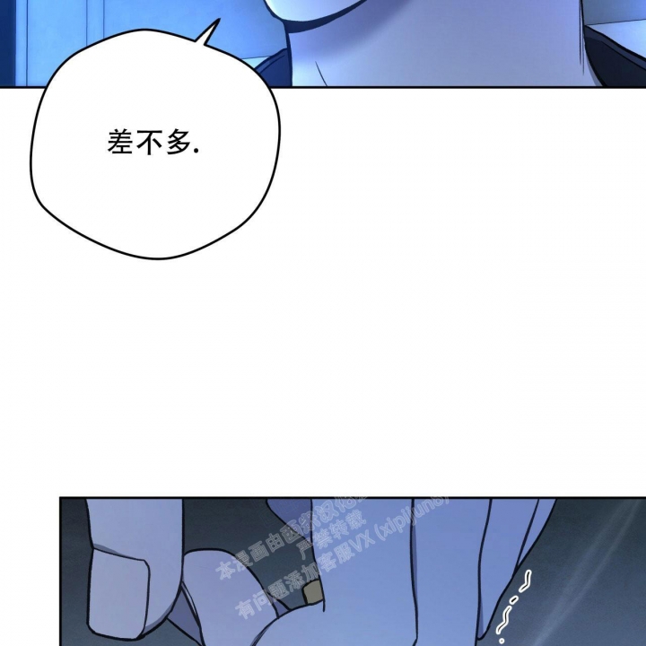 《夜的奖励》漫画最新章节第131话免费下拉式在线观看章节第【29】张图片