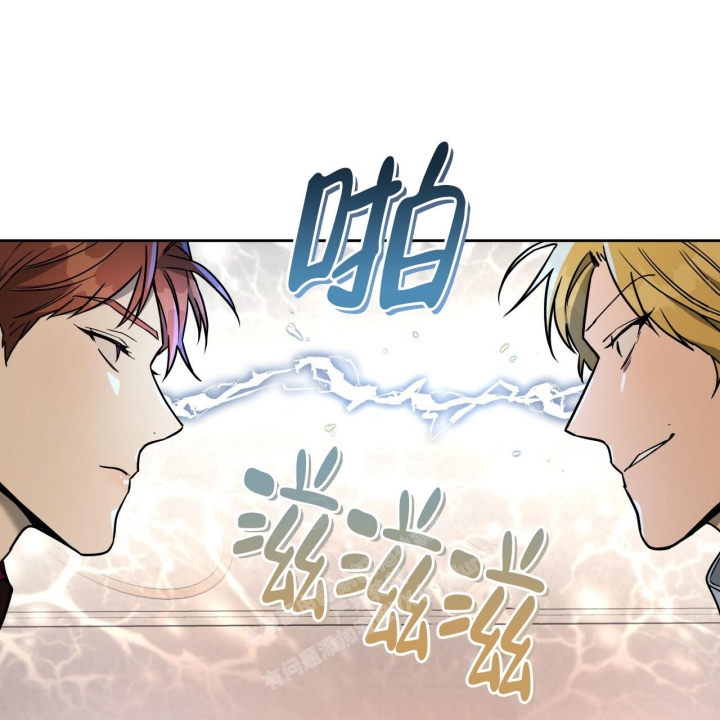 《夜的奖励》漫画最新章节第109话免费下拉式在线观看章节第【41】张图片