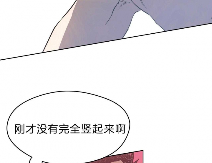 《夜的奖励》漫画最新章节第60话免费下拉式在线观看章节第【29】张图片