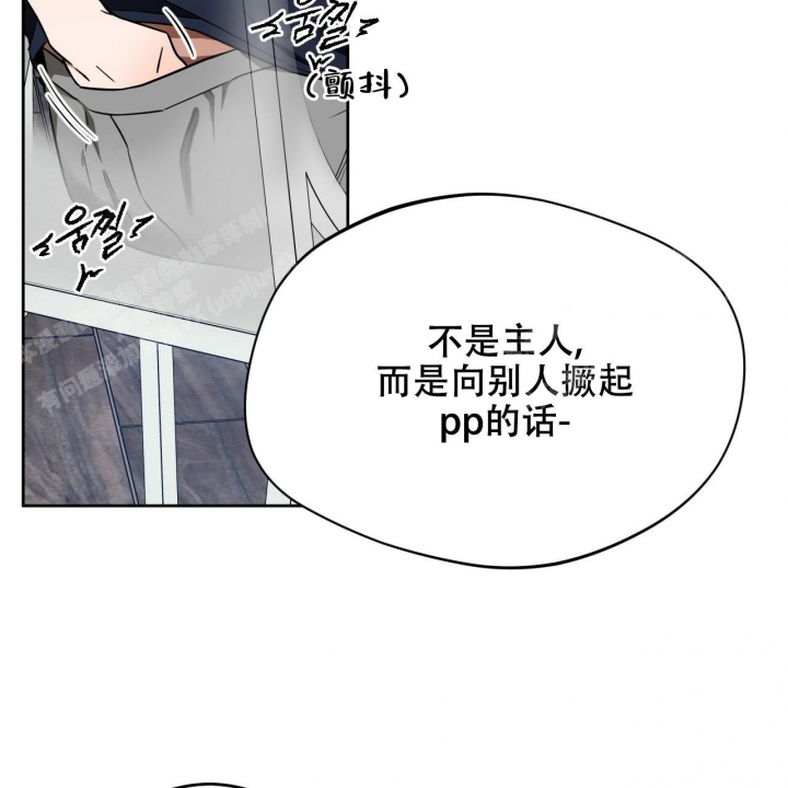《夜的奖励》漫画最新章节第94话免费下拉式在线观看章节第【26】张图片