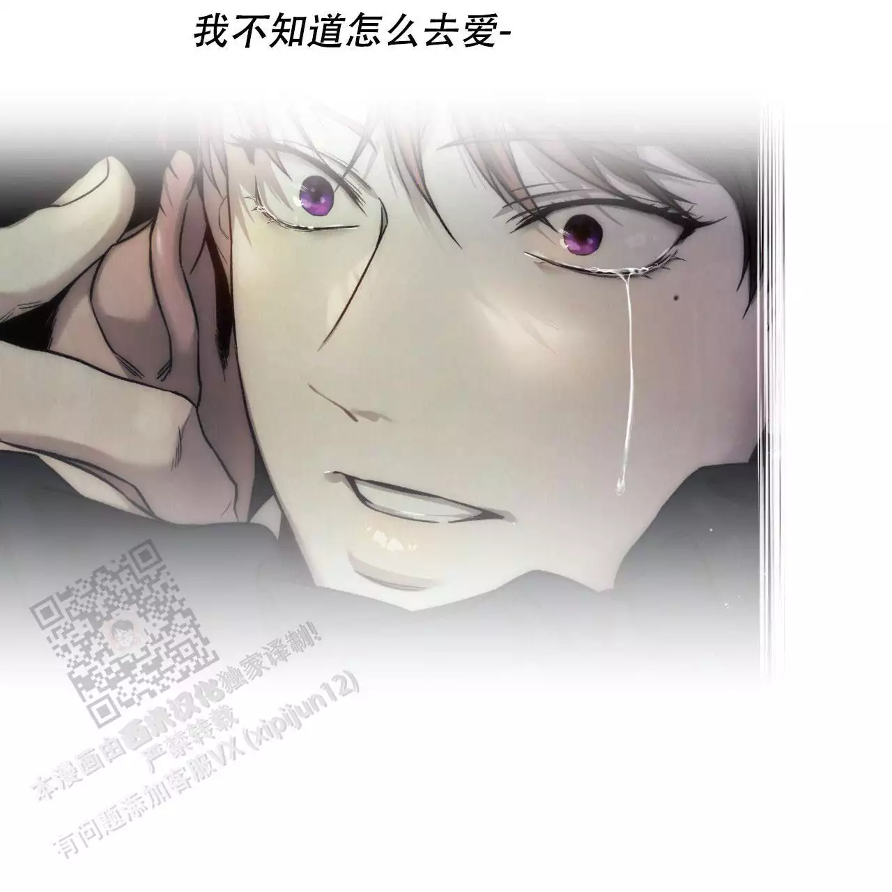 《夜的奖励》漫画最新章节第162话免费下拉式在线观看章节第【61】张图片