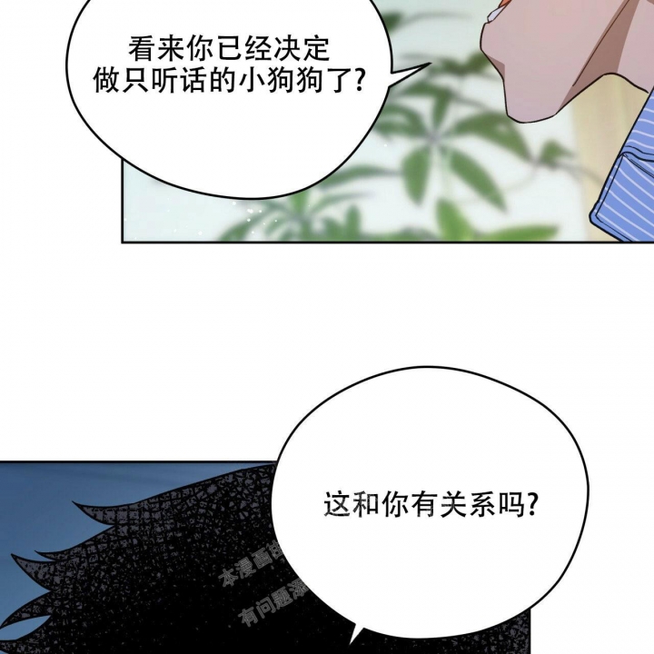 《夜的奖励》漫画最新章节第130话免费下拉式在线观看章节第【26】张图片
