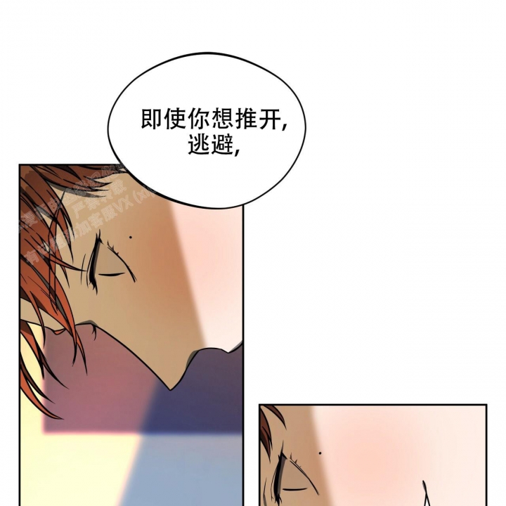 《夜的奖励》漫画最新章节第92话免费下拉式在线观看章节第【48】张图片