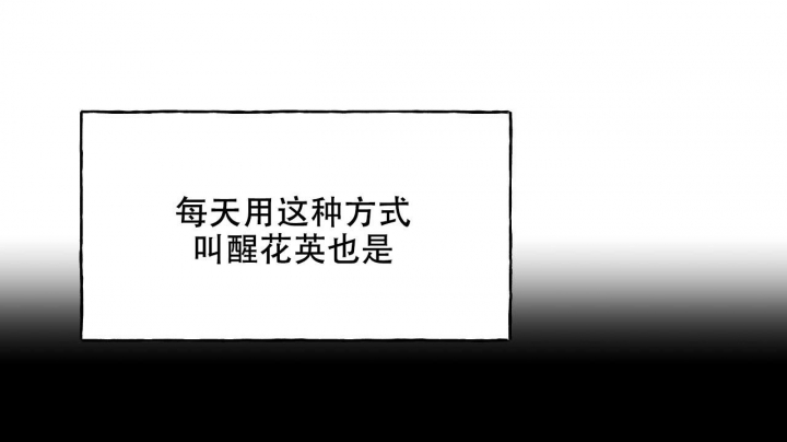《夜的奖励》漫画最新章节第103话免费下拉式在线观看章节第【33】张图片