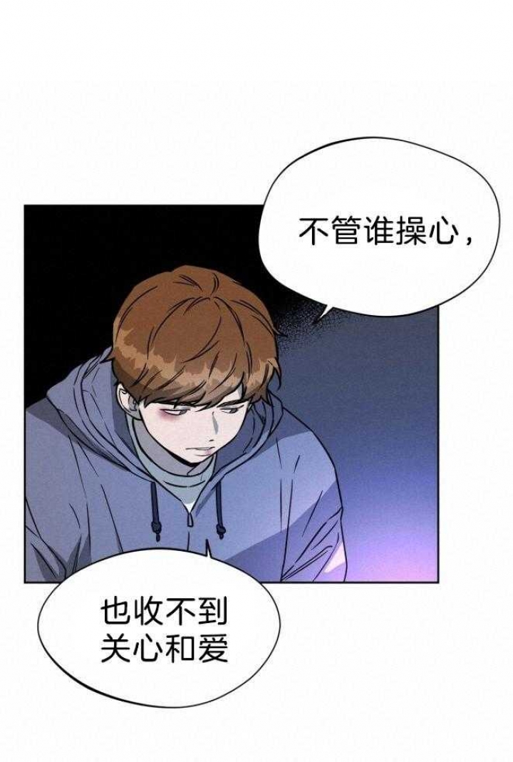 《夜的奖励》漫画最新章节第73话免费下拉式在线观看章节第【15】张图片