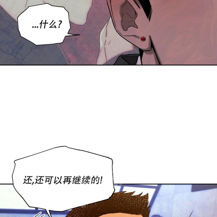 《夜的奖励》漫画最新章节第103话免费下拉式在线观看章节第【19】张图片