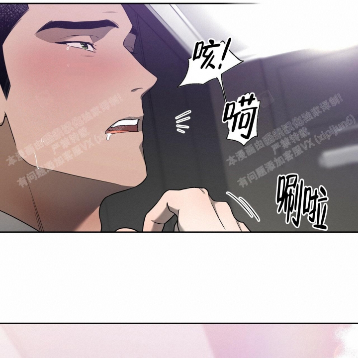 《夜的奖励》漫画最新章节第90话免费下拉式在线观看章节第【27】张图片