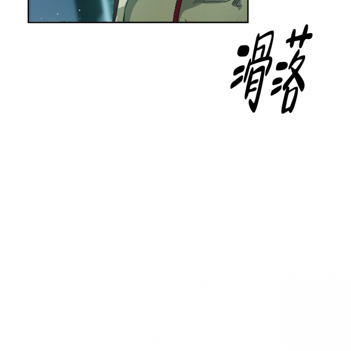 《夜的奖励》漫画最新章节第139话免费下拉式在线观看章节第【43】张图片
