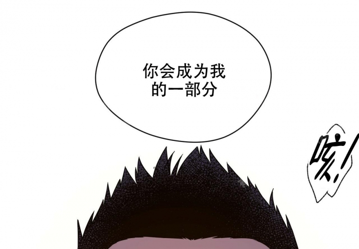 《夜的奖励》漫画最新章节第90话免费下拉式在线观看章节第【20】张图片