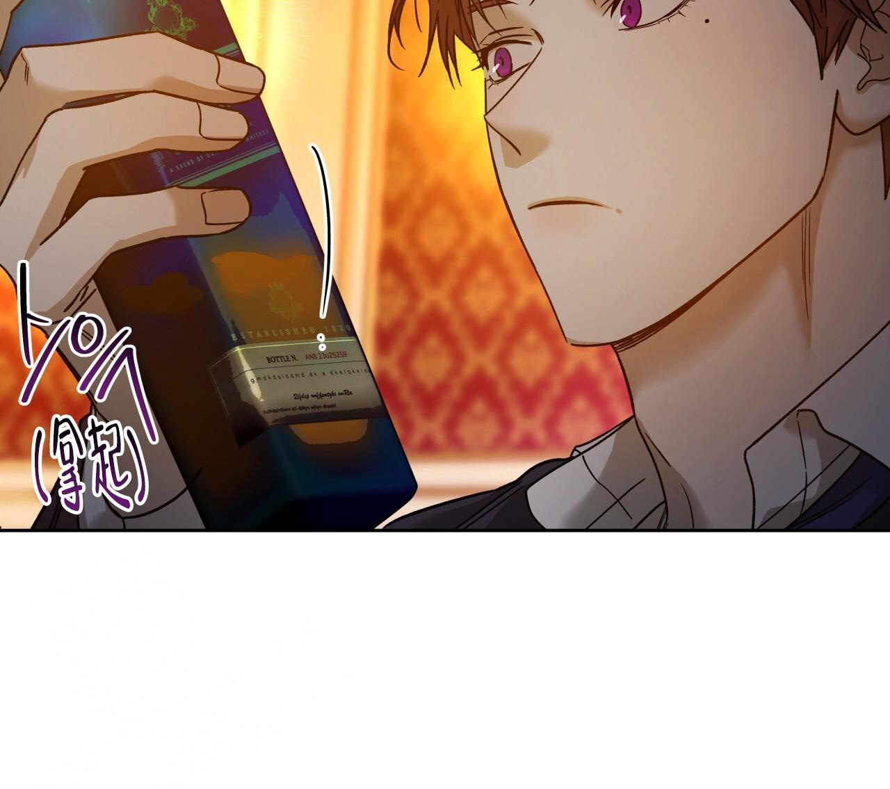 《夜的奖励》漫画最新章节第157话免费下拉式在线观看章节第【23】张图片