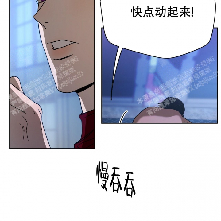 《夜的奖励》漫画最新章节第82话免费下拉式在线观看章节第【46】张图片