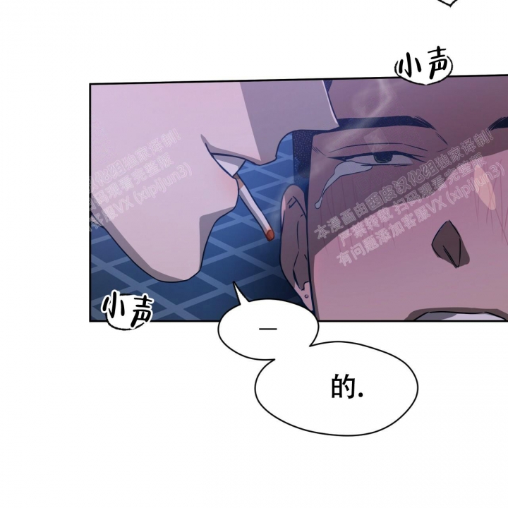 《夜的奖励》漫画最新章节第82话免费下拉式在线观看章节第【13】张图片