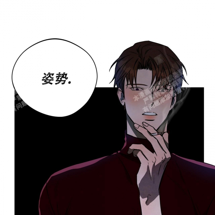 《夜的奖励》漫画最新章节第82话免费下拉式在线观看章节第【43】张图片
