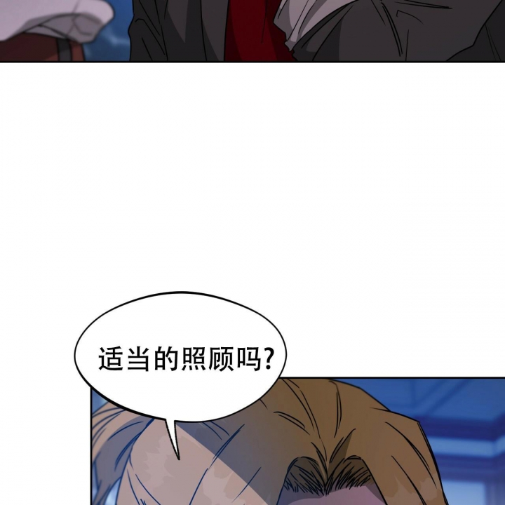 《夜的奖励》漫画最新章节第78话免费下拉式在线观看章节第【41】张图片