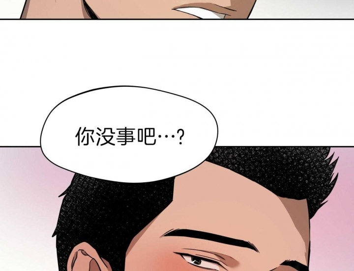 《夜的奖励》漫画最新章节第60话免费下拉式在线观看章节第【55】张图片