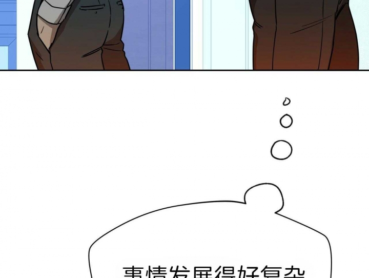 《夜的奖励》漫画最新章节第65话免费下拉式在线观看章节第【24】张图片