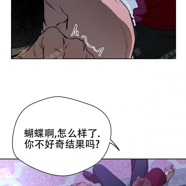 《夜的奖励》漫画最新章节第83话免费下拉式在线观看章节第【46】张图片