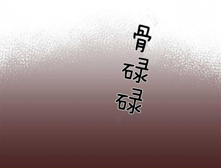 《夜的奖励》漫画最新章节第76话免费下拉式在线观看章节第【7】张图片