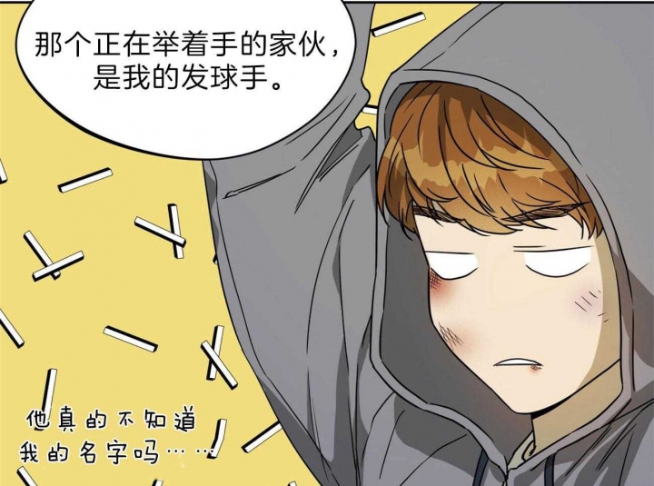 《夜的奖励》漫画最新章节第75话免费下拉式在线观看章节第【21】张图片