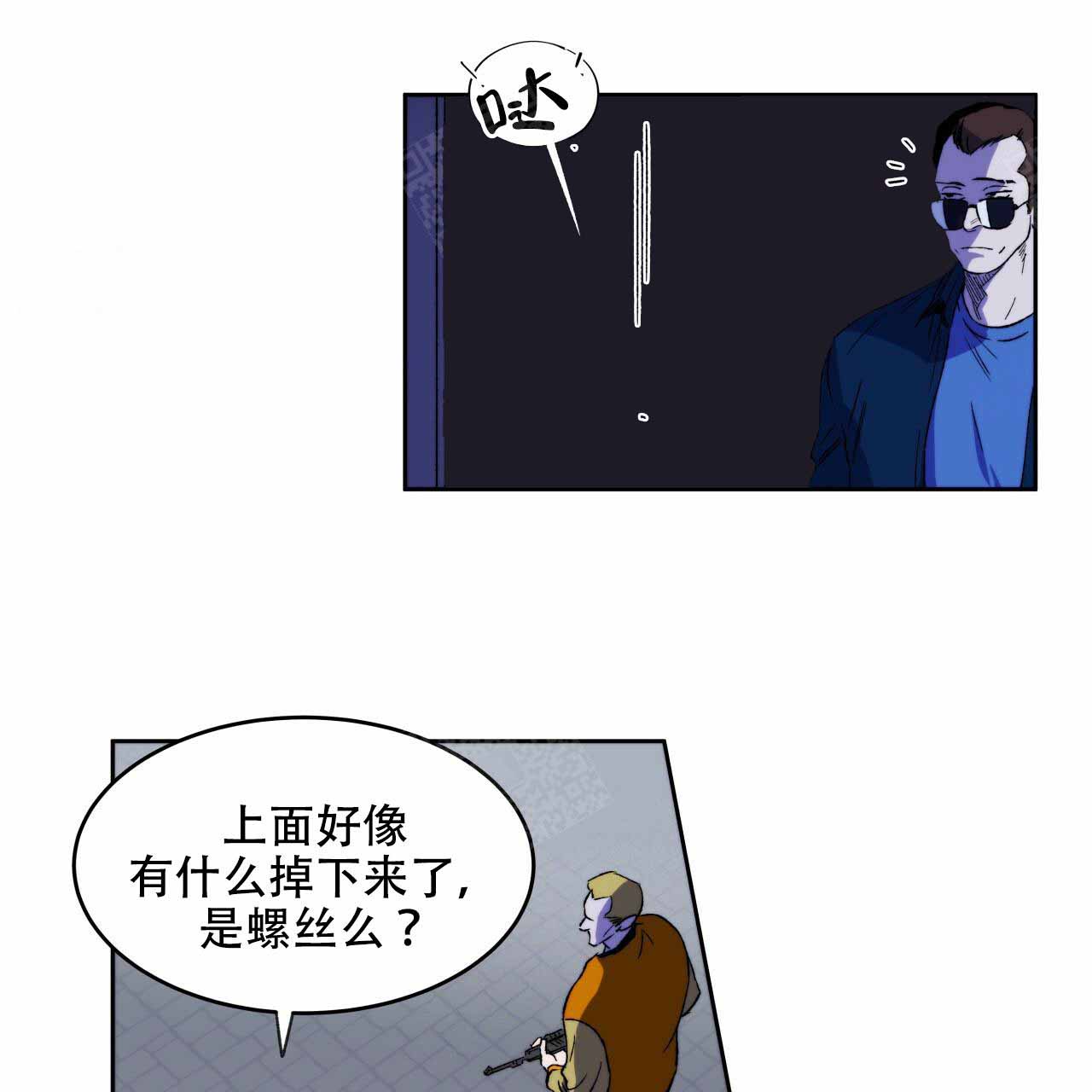《夜的奖励》漫画最新章节第1话免费下拉式在线观看章节第【22】张图片
