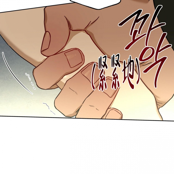 《夜的奖励》漫画最新章节第123话免费下拉式在线观看章节第【16】张图片