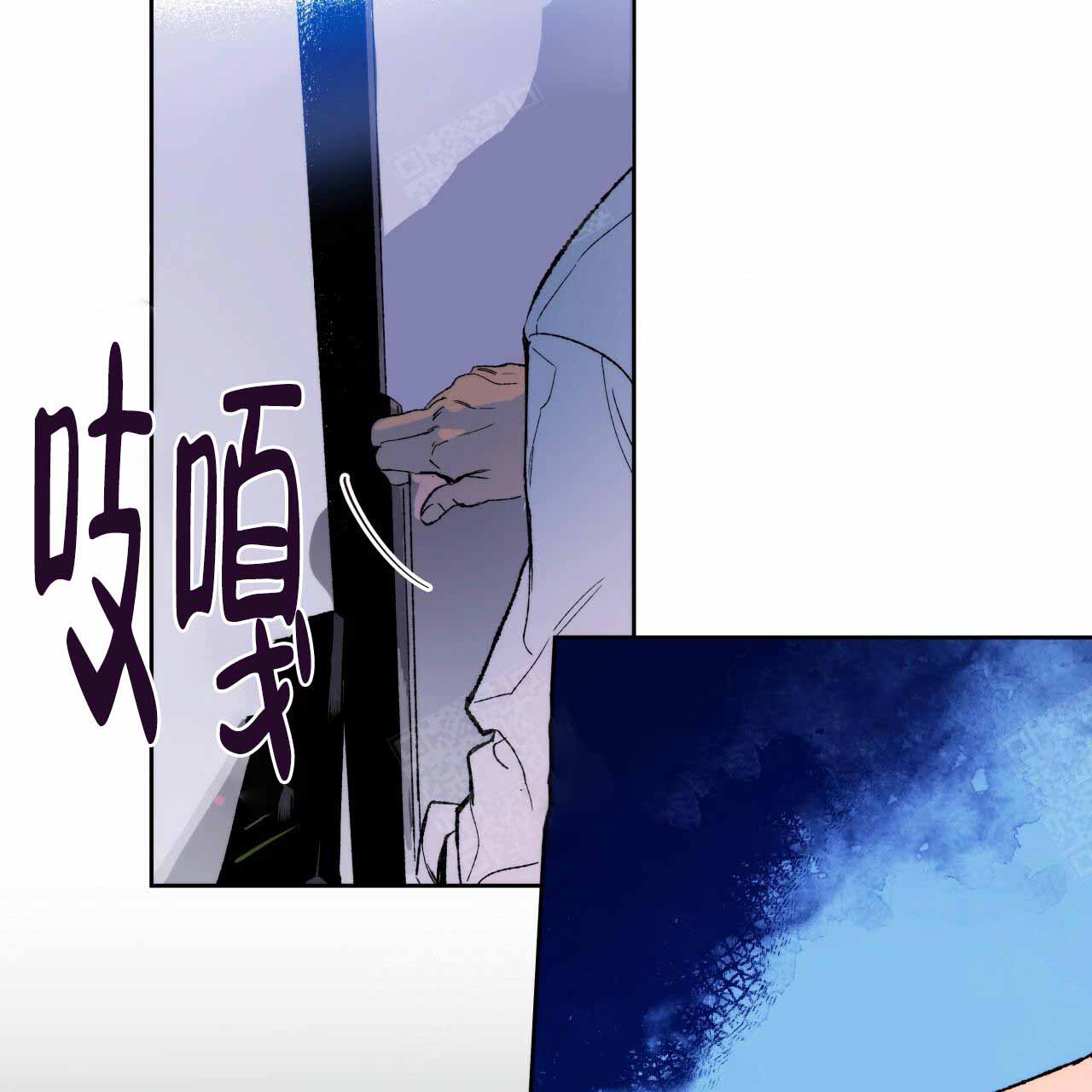 《夜的奖励》漫画最新章节第4话免费下拉式在线观看章节第【3】张图片