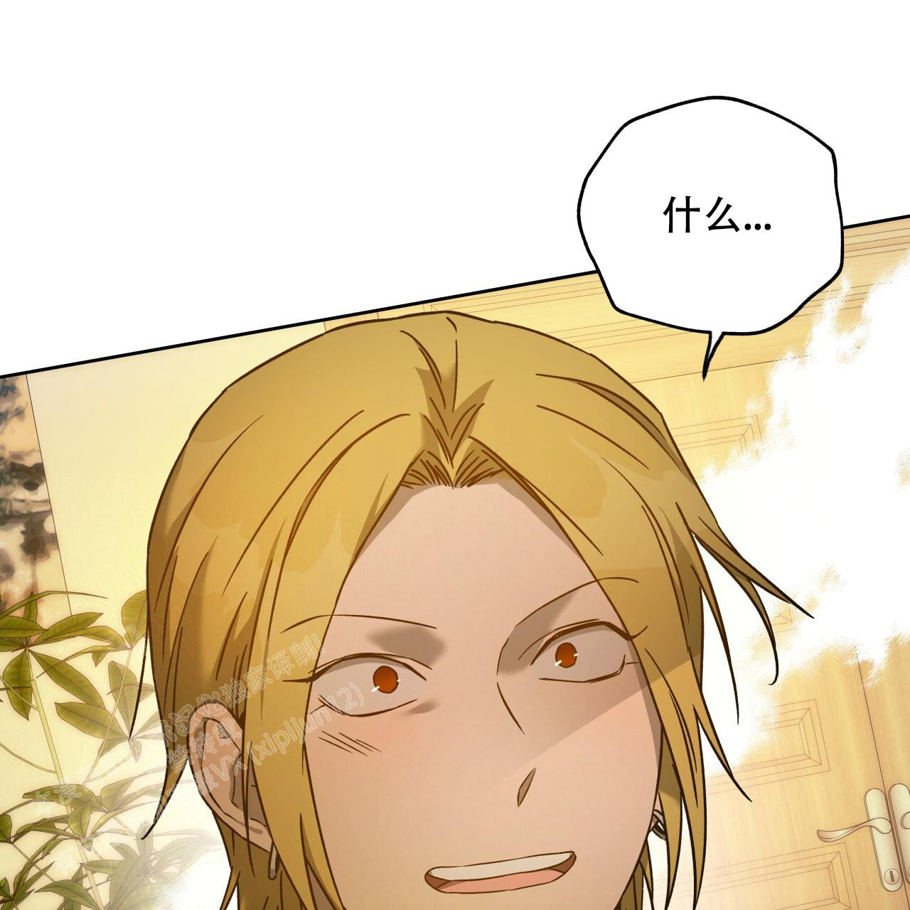 《夜的奖励》漫画最新章节第153话免费下拉式在线观看章节第【74】张图片