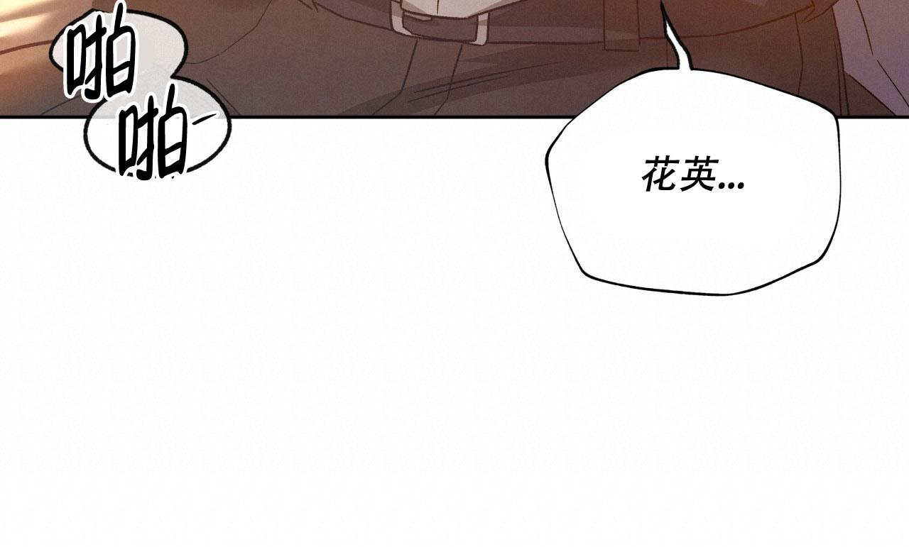 《夜的奖励》漫画最新章节第147话免费下拉式在线观看章节第【26】张图片