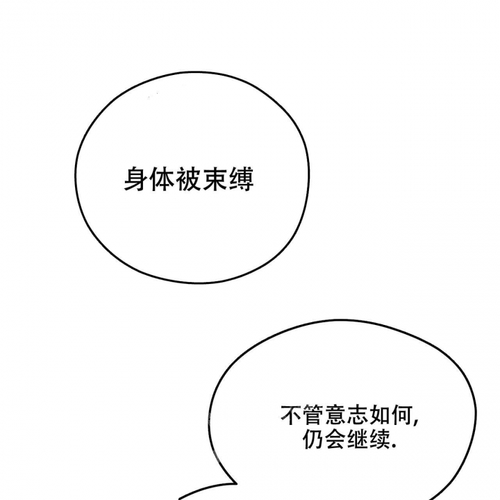 《夜的奖励》漫画最新章节第131话免费下拉式在线观看章节第【32】张图片